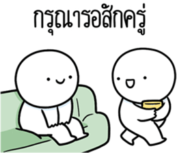หัวกลมดุ๊กดิ๊ก ทำงานที่เรารัก05 รูปที่ 5