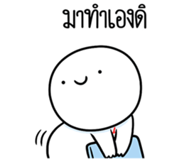 หัวกลมดุ๊กดิ๊ก ทำงานที่เรารัก05 รูปที่ 7
