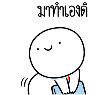 ลายที่ 7