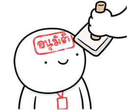 ลายที่ 17