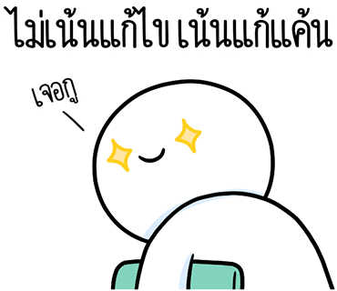 ลายที่ 11