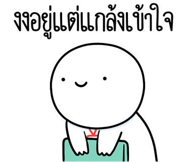 ลายที่ 14