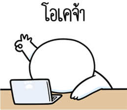 หัวกลมดุ๊กดิ๊ก ทำงานที่เรารัก05 รูปที่ 15