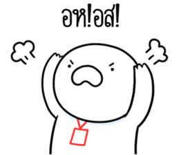 หัวกลมดุ๊กดิ๊ก ทำงานที่เรารัก05 รูปที่ 16