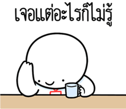 หัวกลมดุ๊กดิ๊ก ทำงานที่เรารัก05 รูปที่ 18