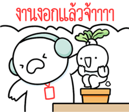 หัวกลมดุ๊กดิ๊ก ทำงานที่เรารัก05 รูปที่ 19
