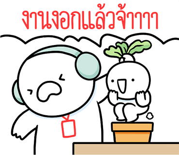 ลายที่ 19