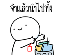 หัวกลมดุ๊กดิ๊ก ทำงานที่เรารัก05 รูปที่ 20