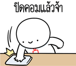 หัวกลมดุ๊กดิ๊ก ทำงานที่เรารัก05 รูปที่ 21