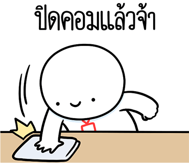 ลายที่ 21