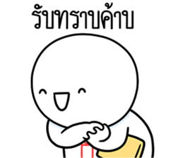 หัวกลมดุ๊กดิ๊ก ทำงานที่เรารัก05 รูปที่ 24