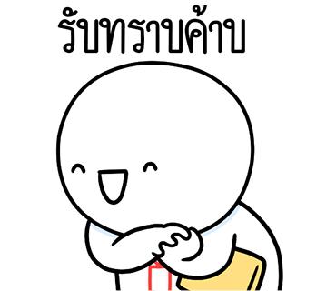 ลายที่ 24