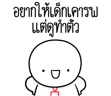ลายที่ 27