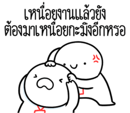 หัวกลมดุ๊กดิ๊ก ทำงานที่เรารัก05 รูปที่ 28