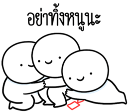 หัวกลมดุ๊กดิ๊ก ทำงานที่เรารัก05 รูปที่ 29