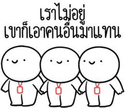 หัวกลมดุ๊กดิ๊ก ทำงานที่เรารัก05 รูปที่ 30