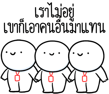 ลายที่ 30