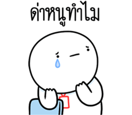 หัวกลมดุ๊กดิ๊ก ทำงานที่เรารัก05 รูปที่ 31