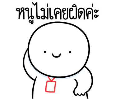 ลายที่ 33