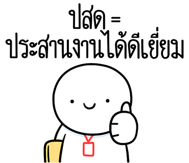 ลายที่ 34