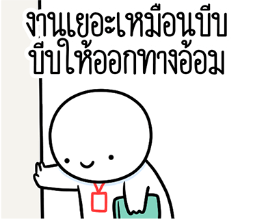 ลายที่ 35