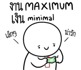 หัวกลมดุ๊กดิ๊ก ทำงานที่เรารัก05 รูปที่ 36