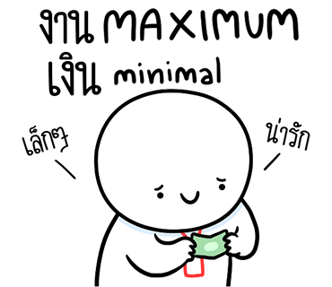 ลายที่ 36