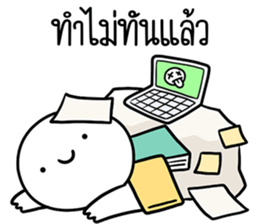 หัวกลมดุ๊กดิ๊ก ทำงานที่เรารัก05 รูปที่ 37