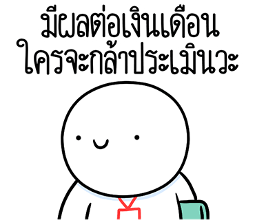 ลายที่ 39