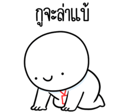 หัวกลมดุ๊กดิ๊ก ทำงานที่เรารัก05 รูปที่ 40