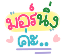 782576634