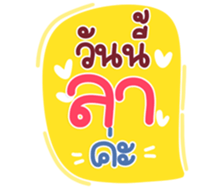 782576644
