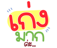 782576663