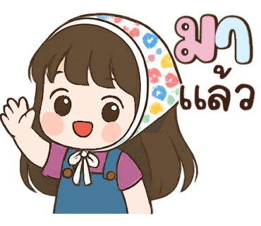 ลายที่ 2
