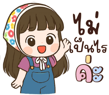 ลายที่ 4