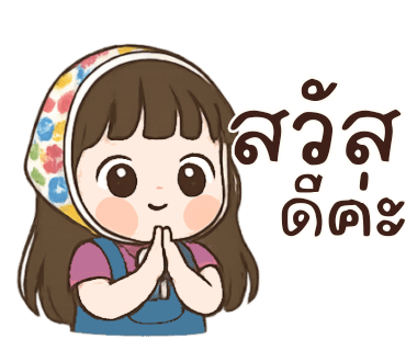 ลายที่ 9