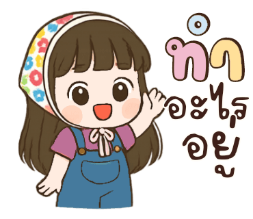 ลายที่ 11