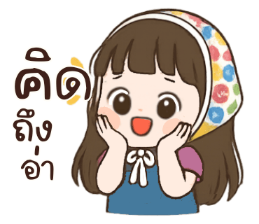 ลายที่ 12