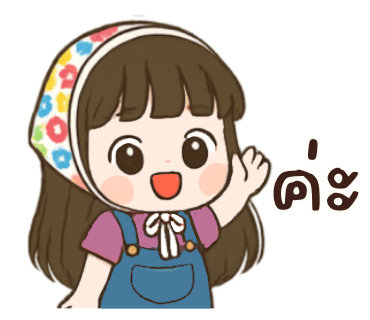 ลายที่ 15