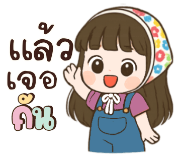ลายที่ 16