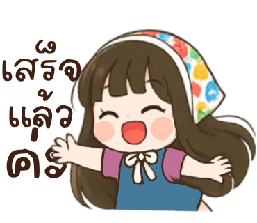 ลายที่ 17