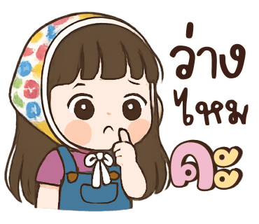 ลายที่ 19