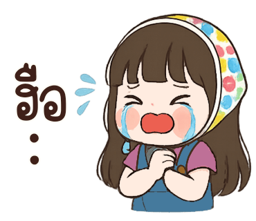 ลายที่ 20