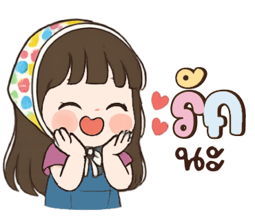 ลายที่ 21