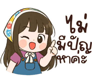 ลายที่ 23