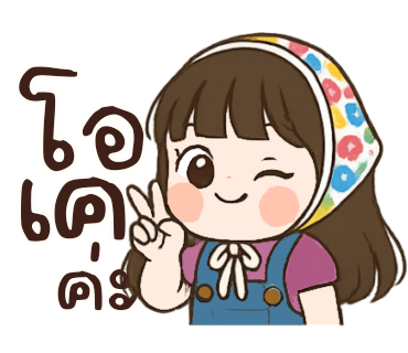 ลายที่ 33