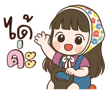ลายที่ 36