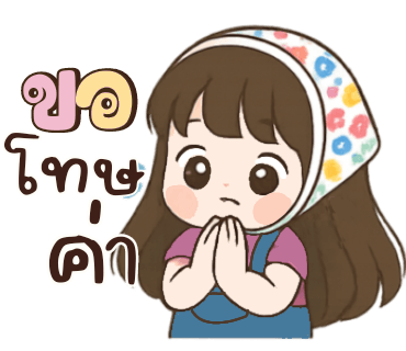 ลายที่ 37