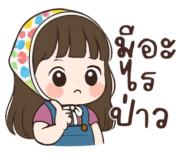 ลายที่ 38