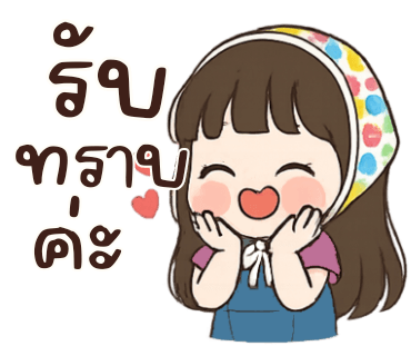 ลายที่ 39
